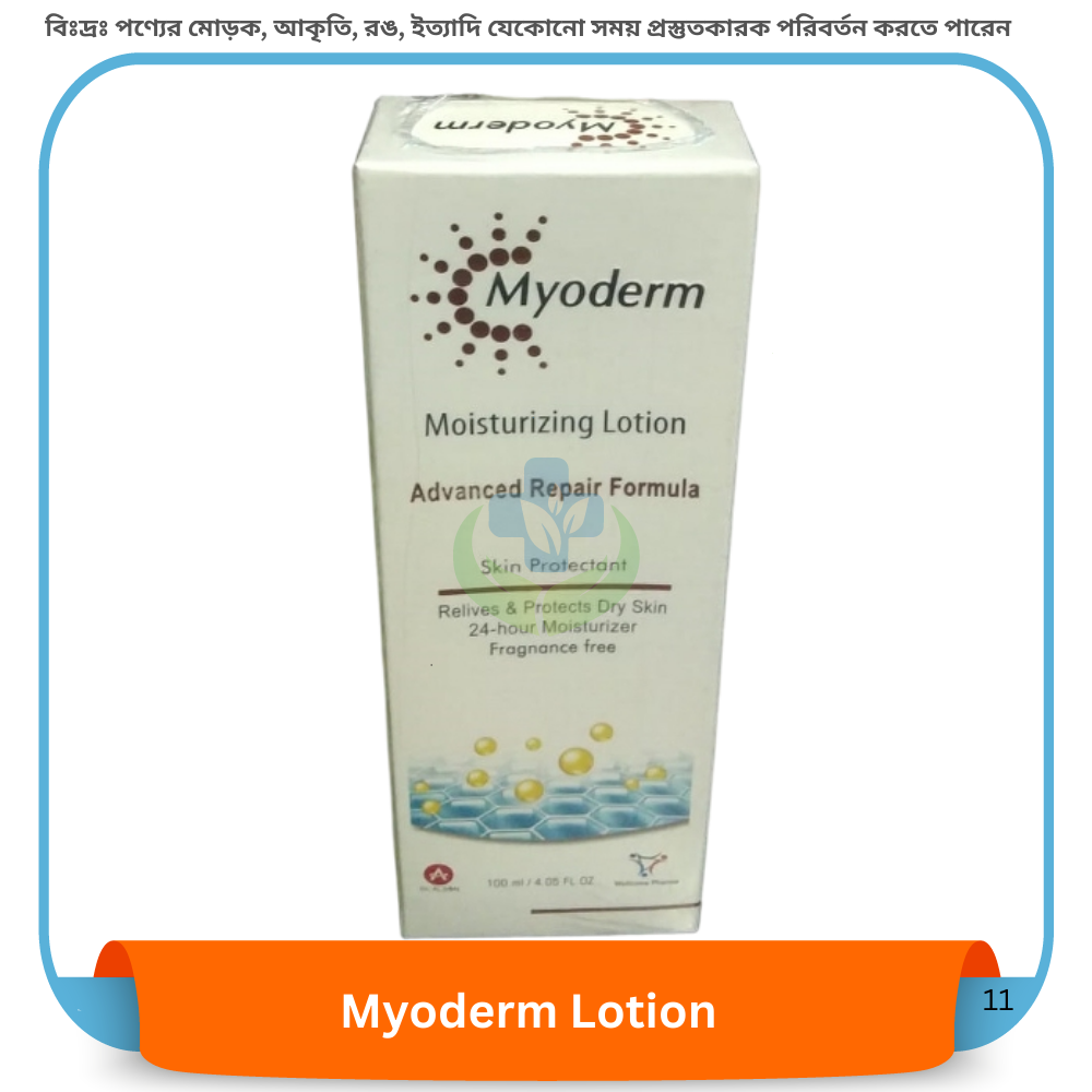 Myoderm Lotion 100 ml