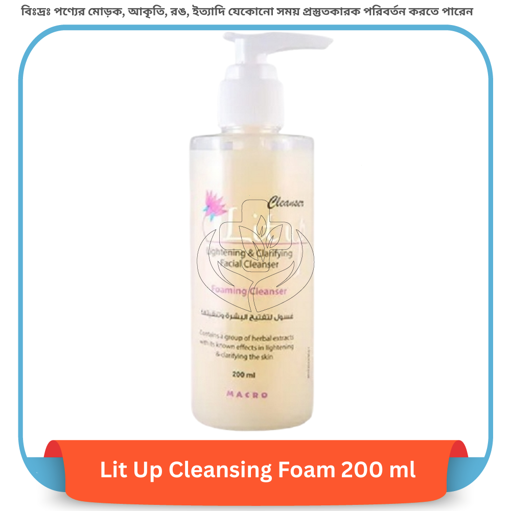 Lit Up Cleansing Foam 200 ml