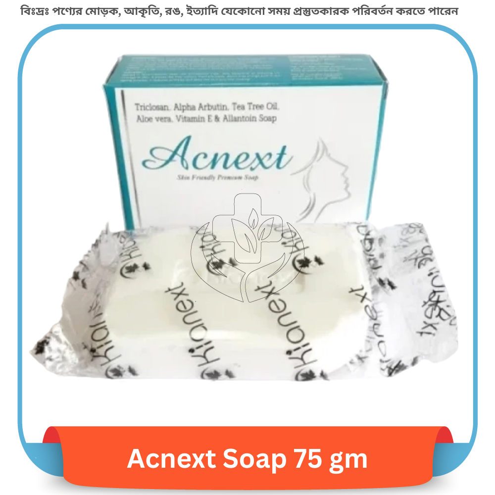 Acnext Soap 75 gm