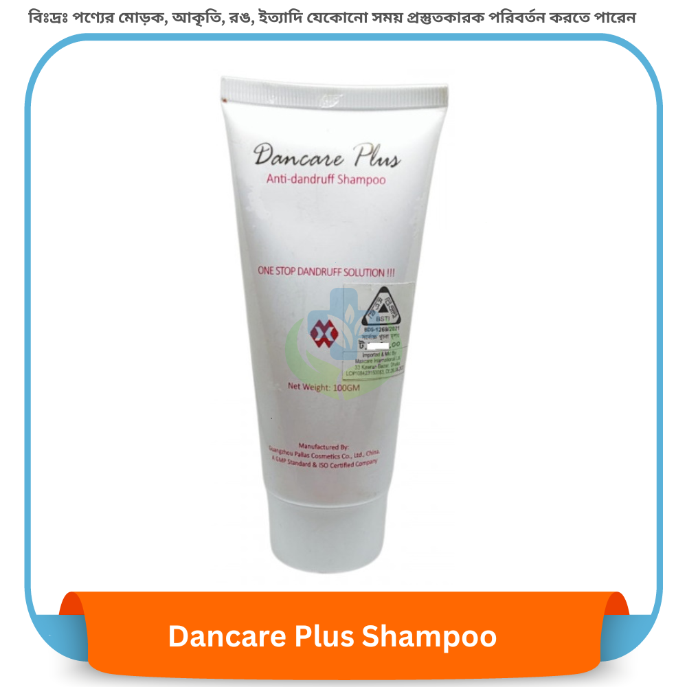 Dancare Plus Shampoo 100 gm