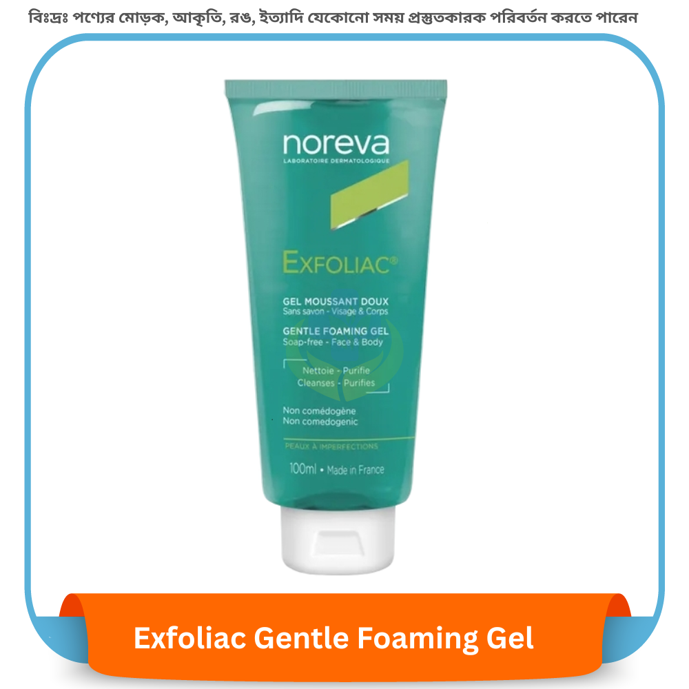Exfoliac Gentle Foaming Gel 100 ml