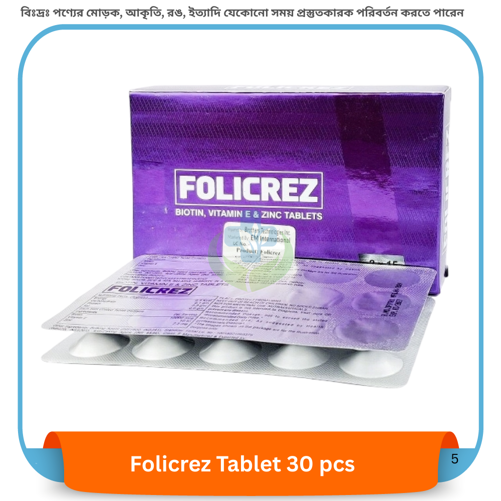 Folicrez Tablet 30 pcs