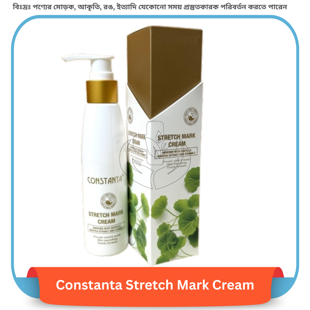 Constanta Stretch Mark Cream