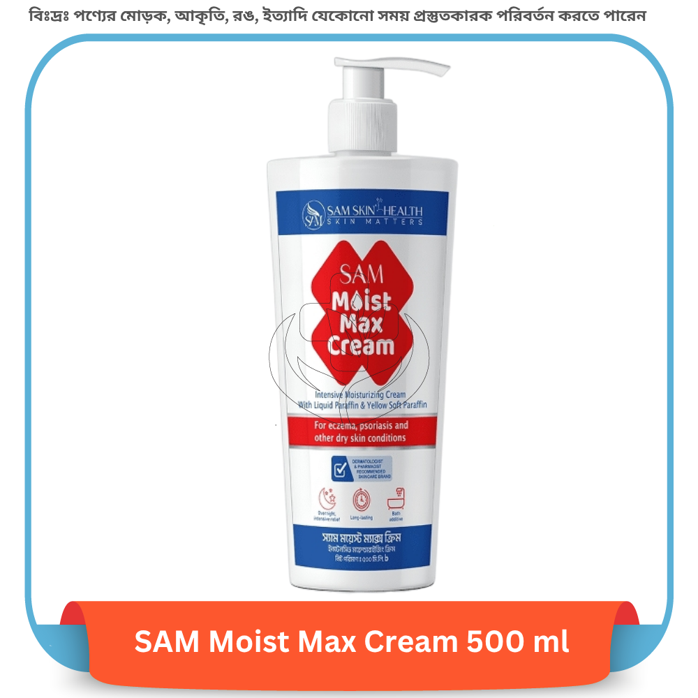 SAM Moist Max Cream 500 ml