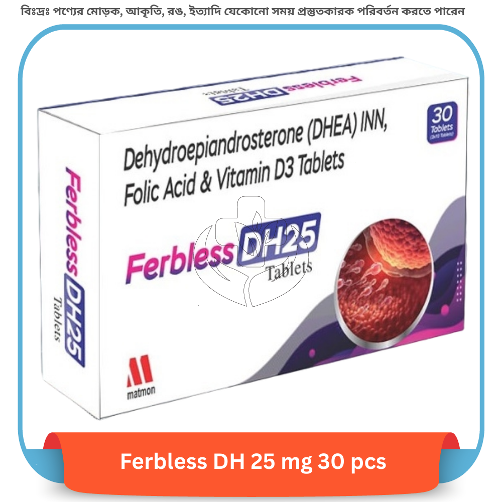 Ferbless DH 25 mg 30 pcs