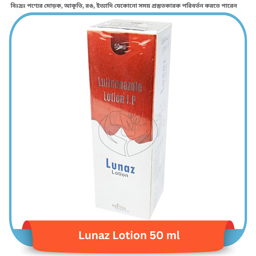 Lunaz Lotion 50 ml