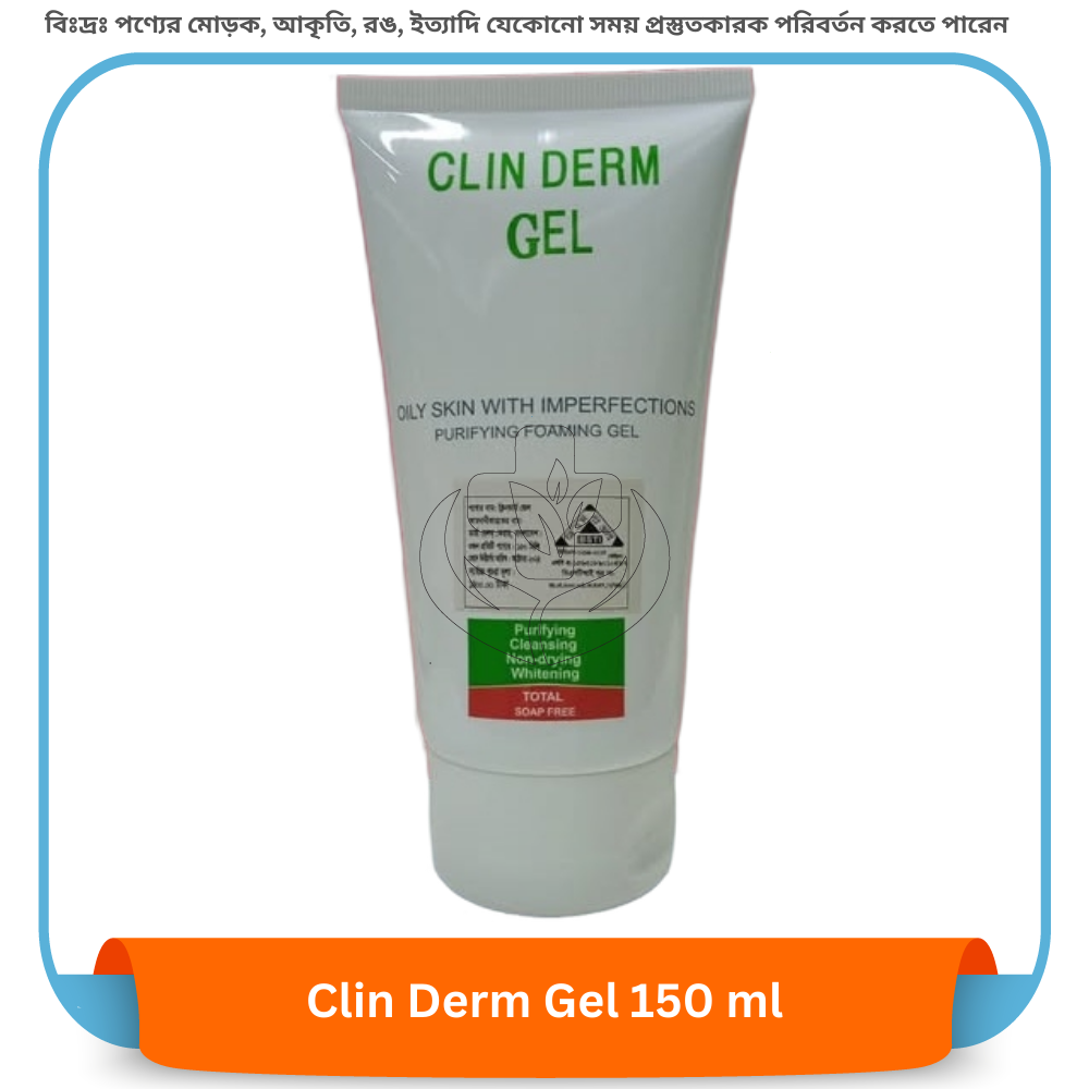 Clin Derm Gel 150 ml