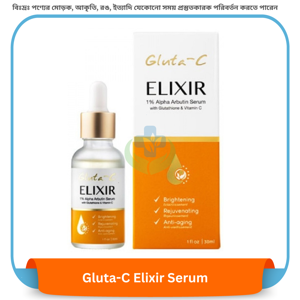 GLUTA-C Elixir Serum 30 ml