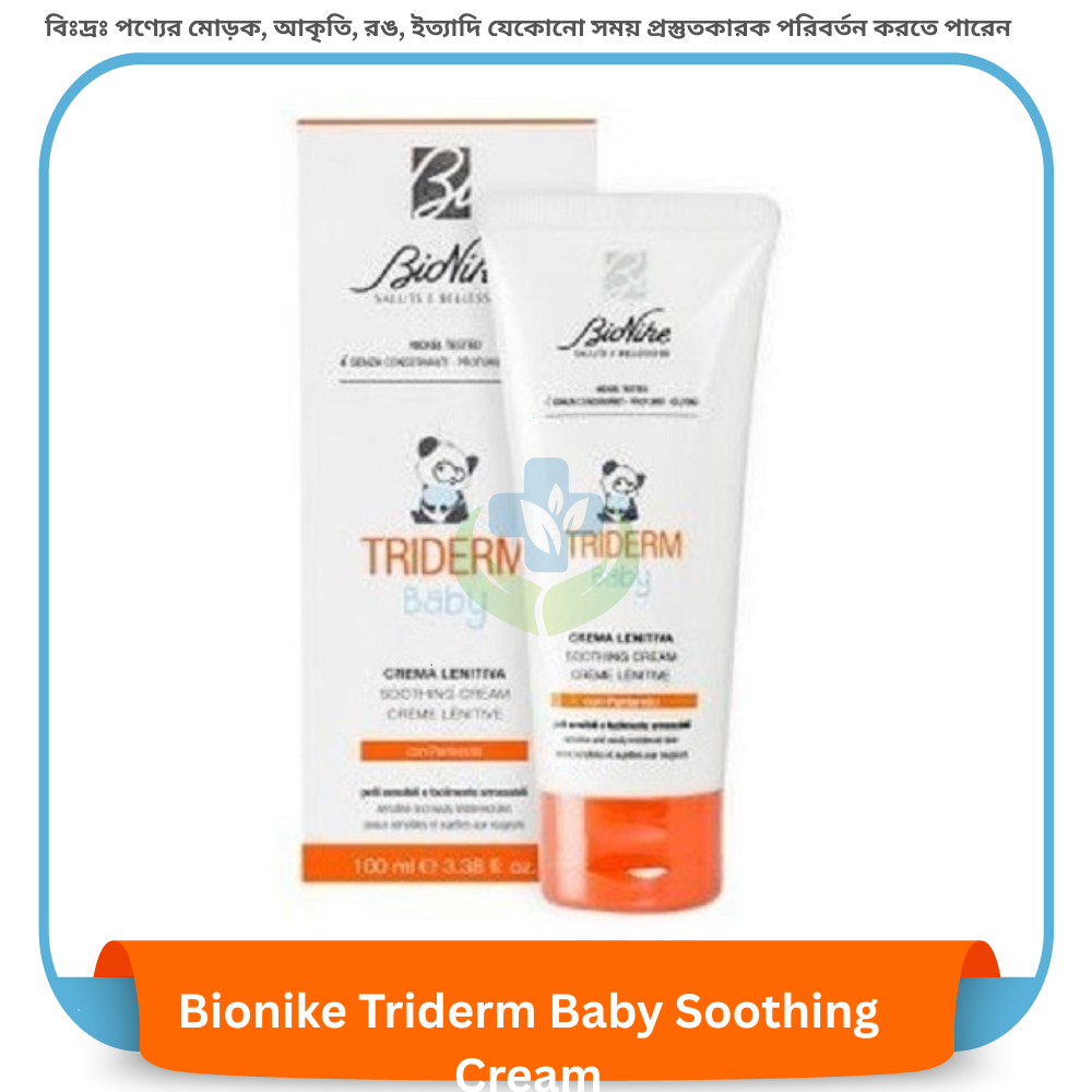 Bionike Triderm Baby Soothing Cream 100ml