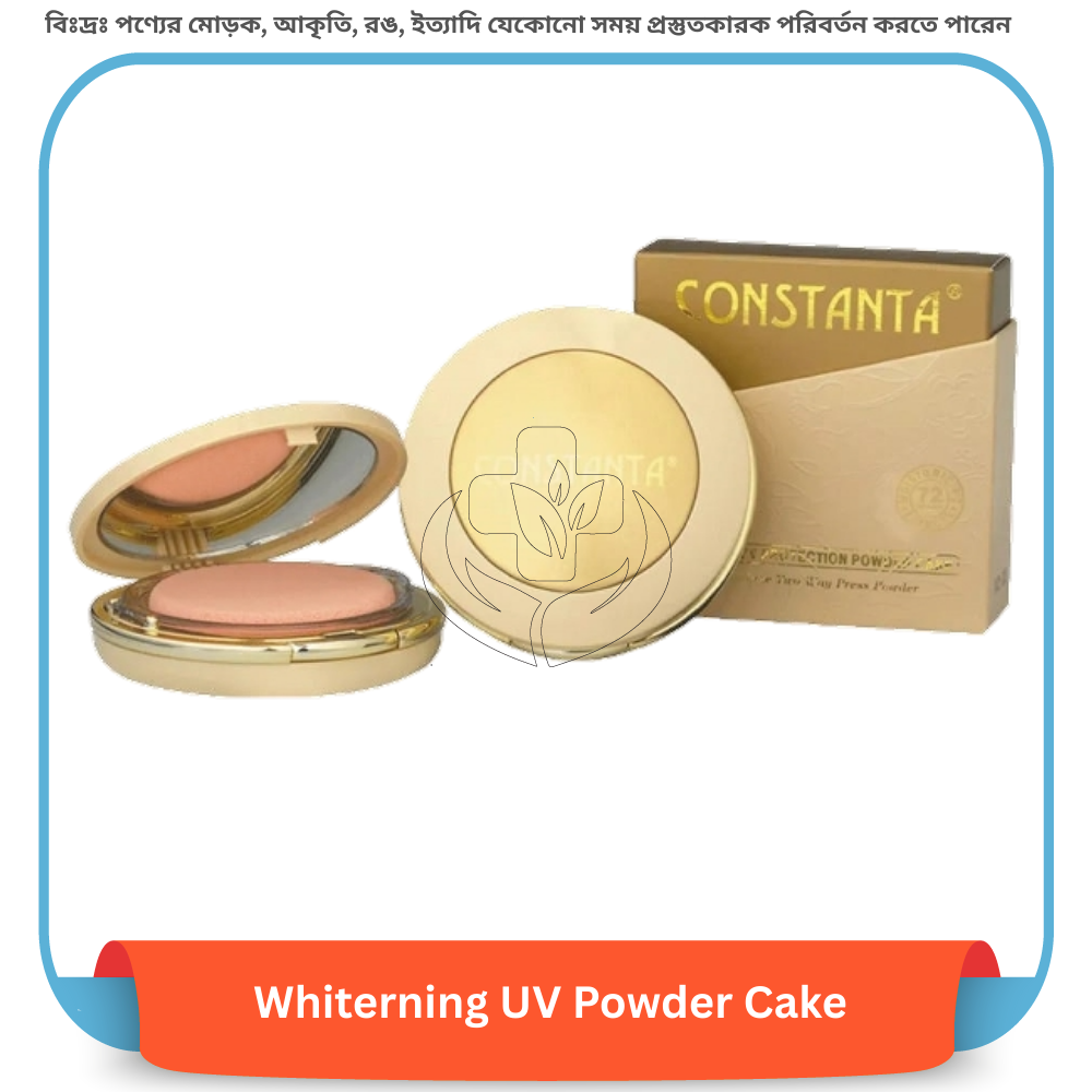 Constanta Whiterning UV Powder Cake 12 gm