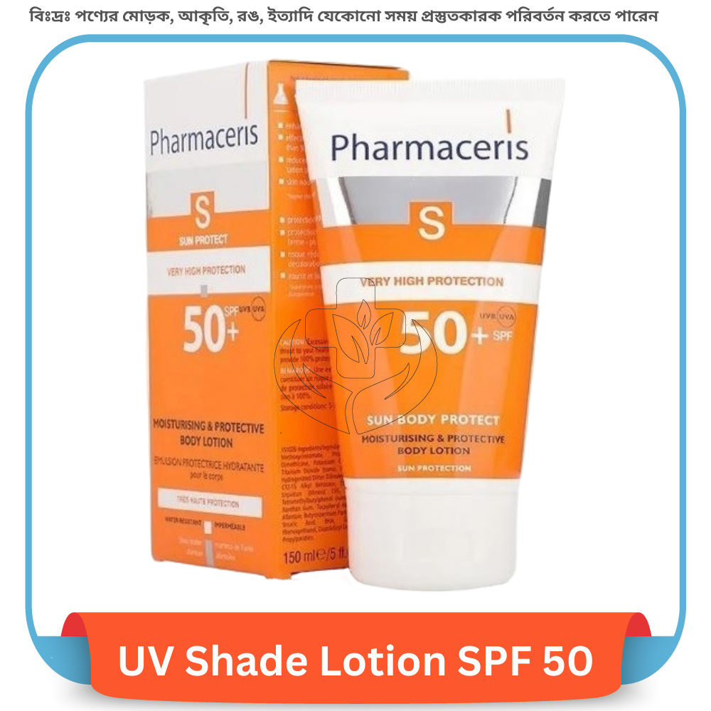 UV Shade Lotion SPF 50+ 60ml