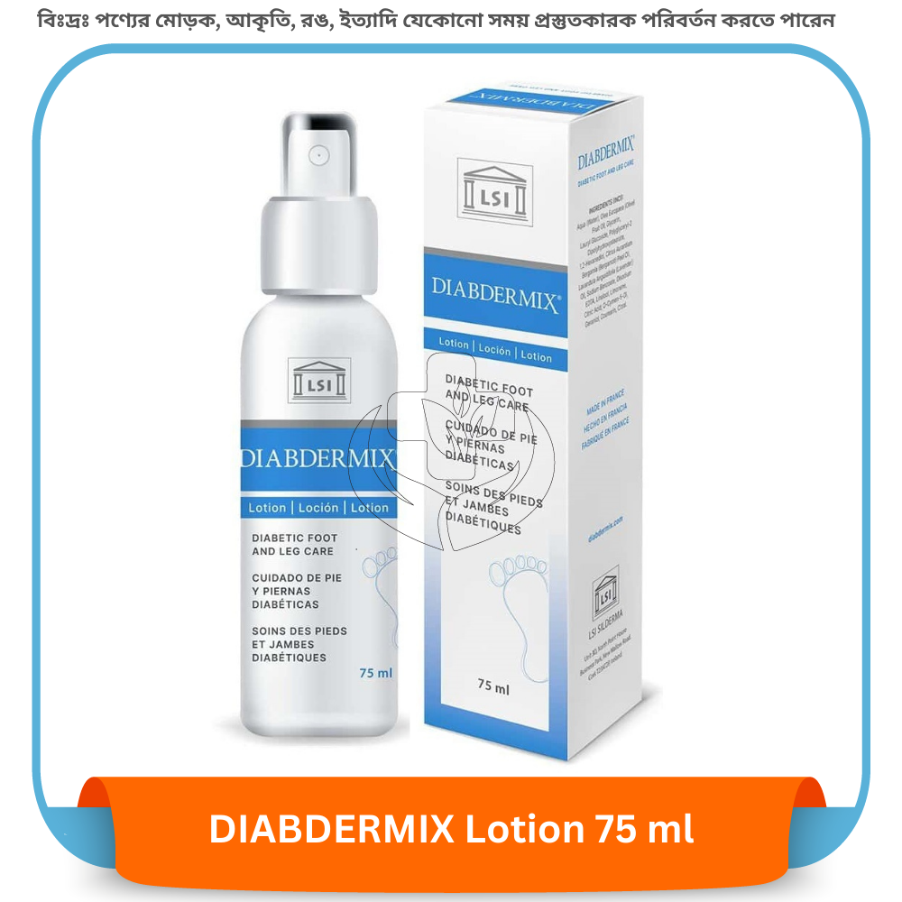 DIABDERMIX Lotion 75 ml