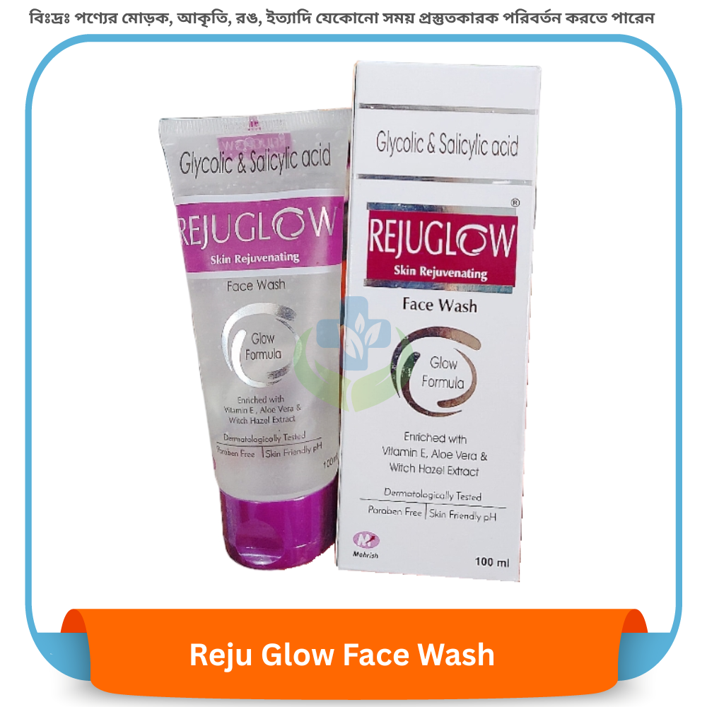 Reju Glow Face Wash 100 ml