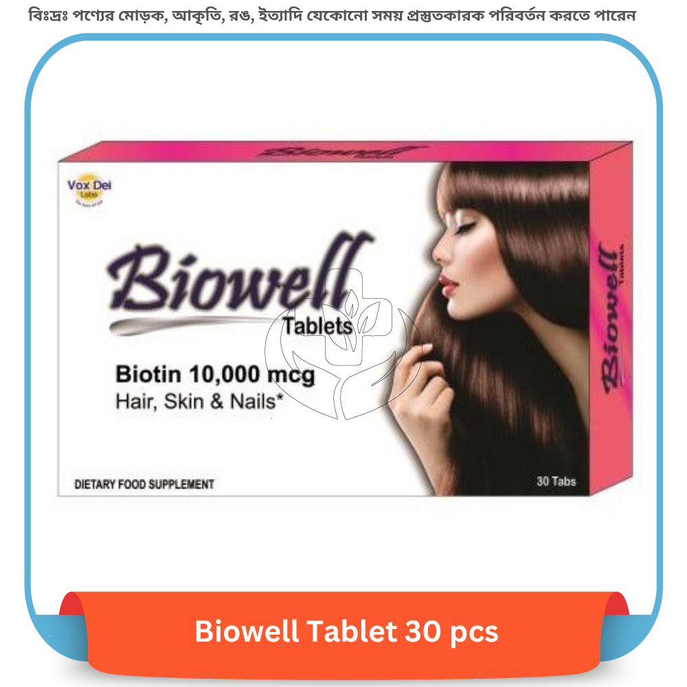 Biowell Tablet 30 pcs