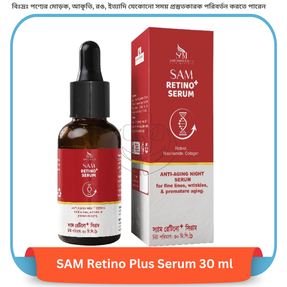 SAM Retino Plus Serum 30 ml