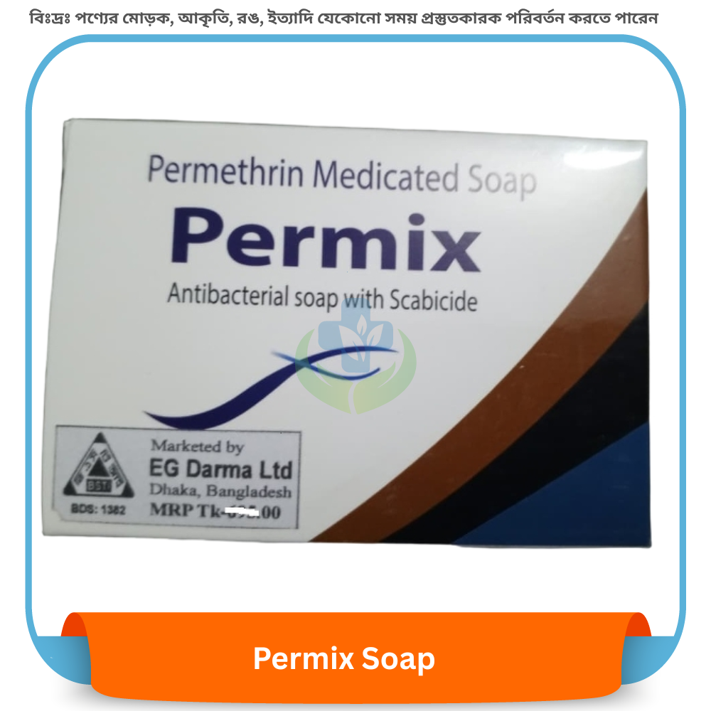 Permix Soap 75 gm