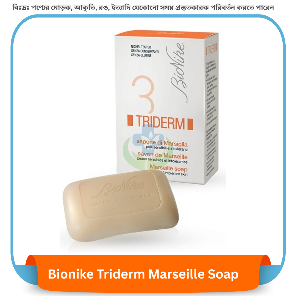 Bionike Triderm Marseille Soap 100g