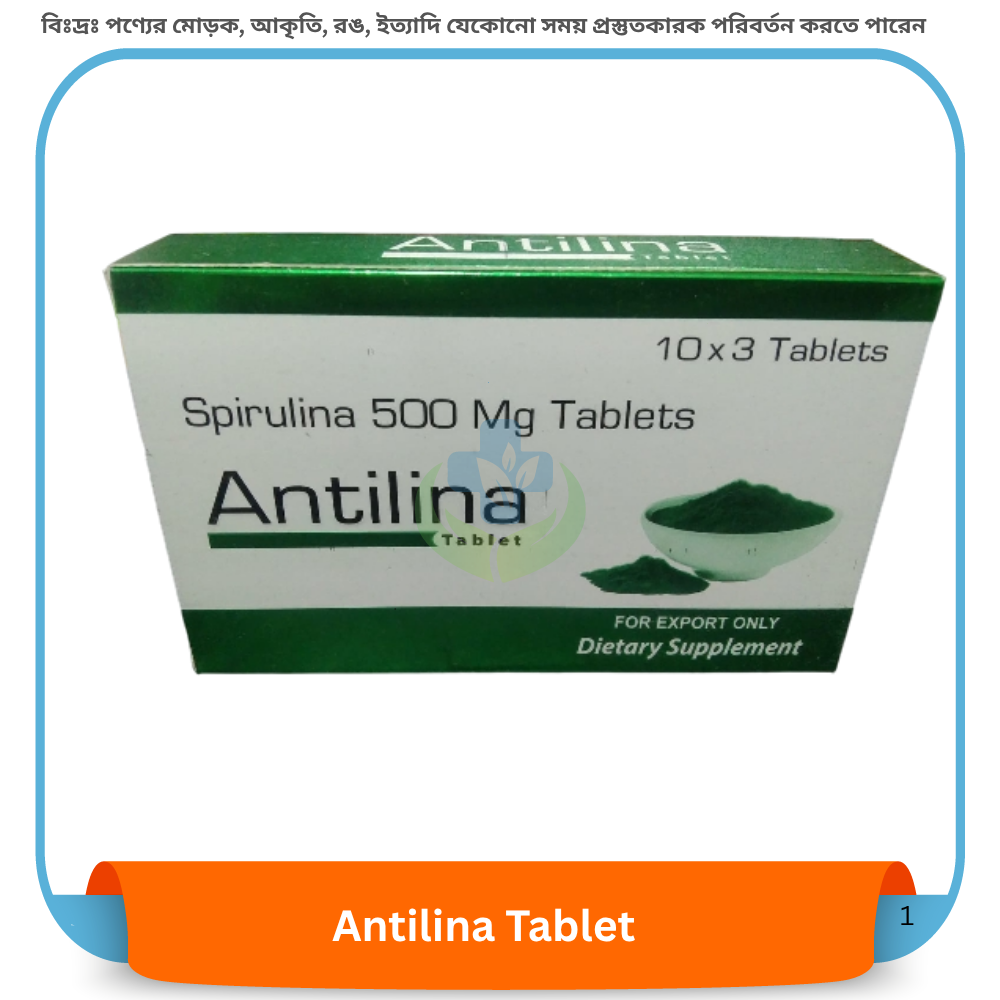 Antilina Tablet 30 pcs