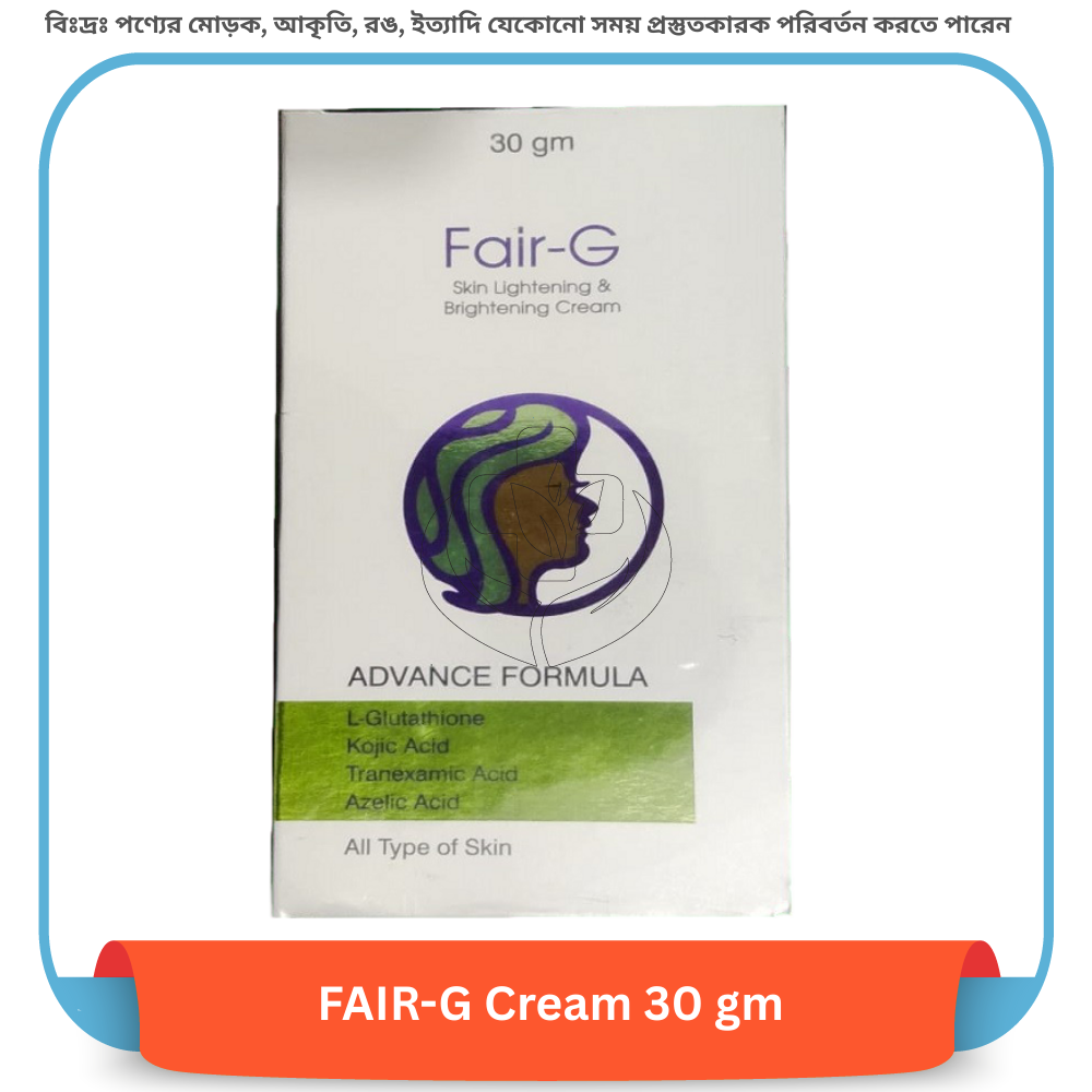 FAIR-G Cream 30 gm