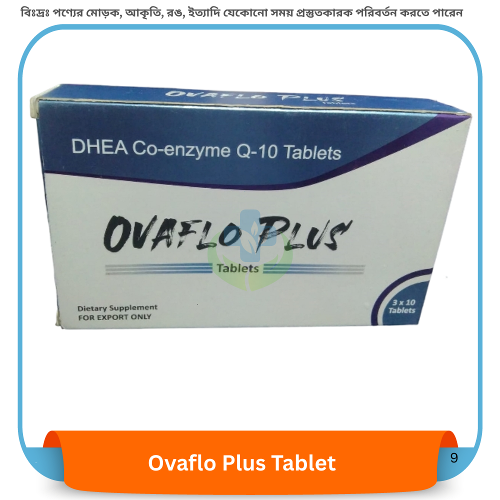 Ovaflo Plus Tablet 30 pcs