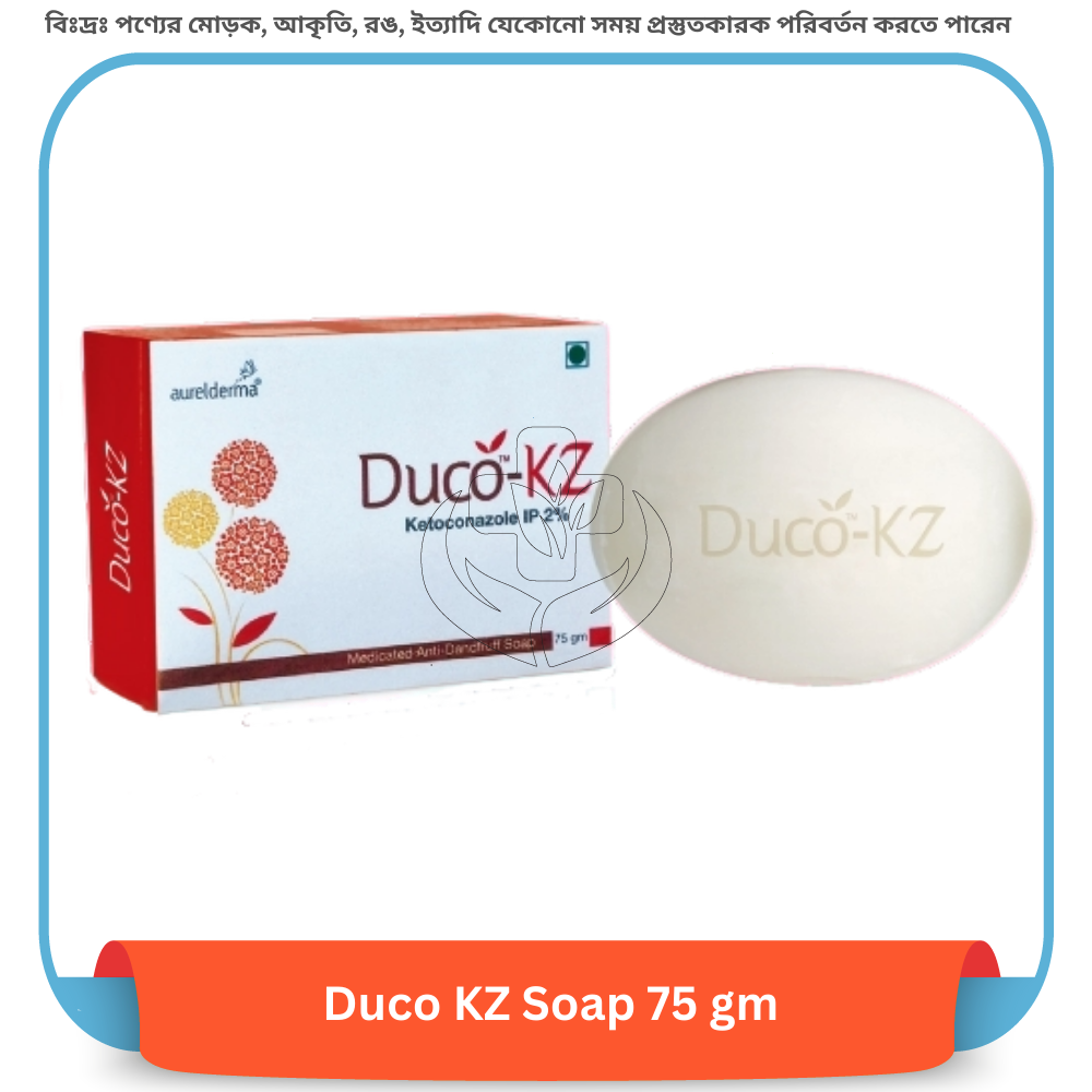 Duco KZ Soap 75 gm