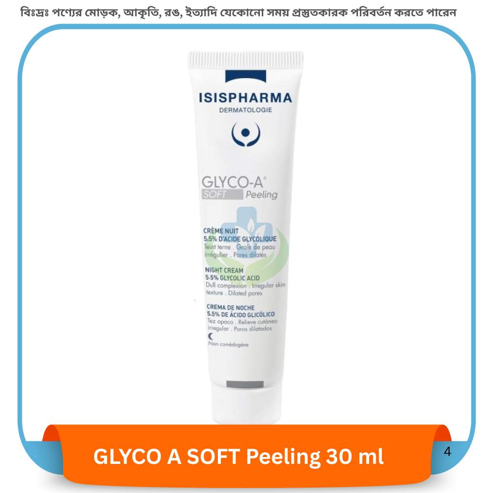 GLYCO A SOFT Peeling 30 ml