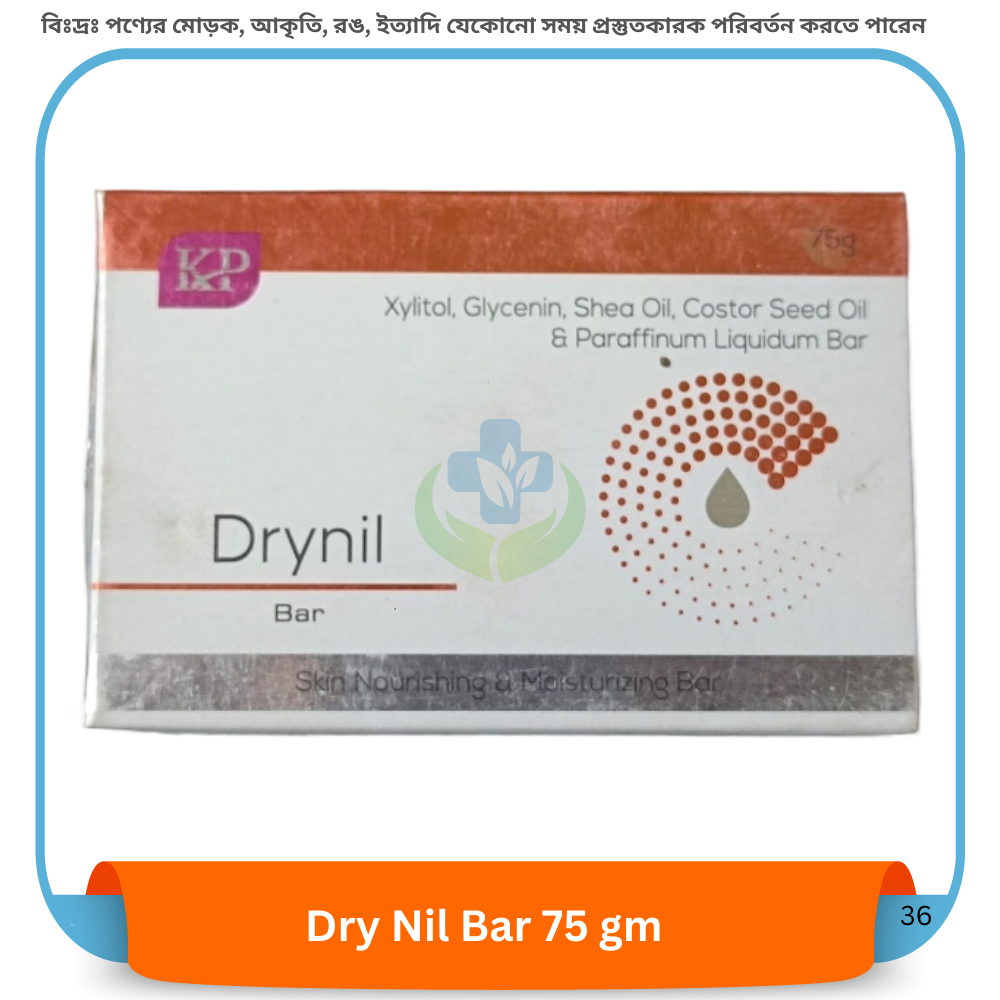 DryNil Bar 75 gm