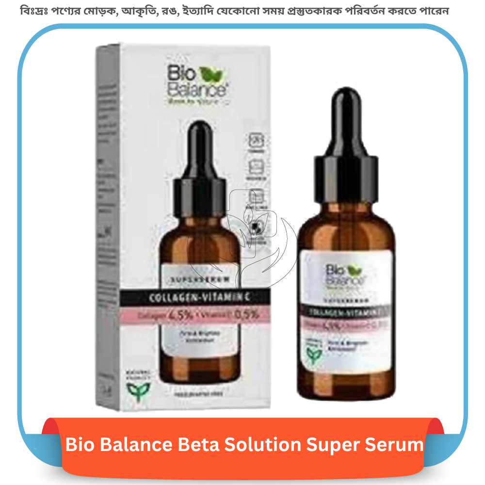 Bio Balance Beta Solution Super Serum 30 ml