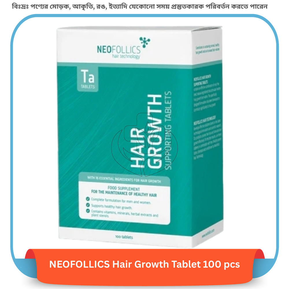 NEOFOLLICS Hair Growth Tablet 100 pcs