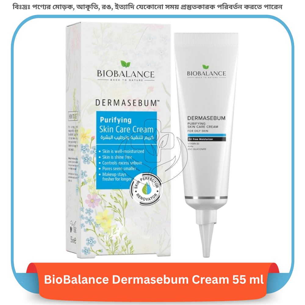 BioBalance Dermasebum Cream 55 ml