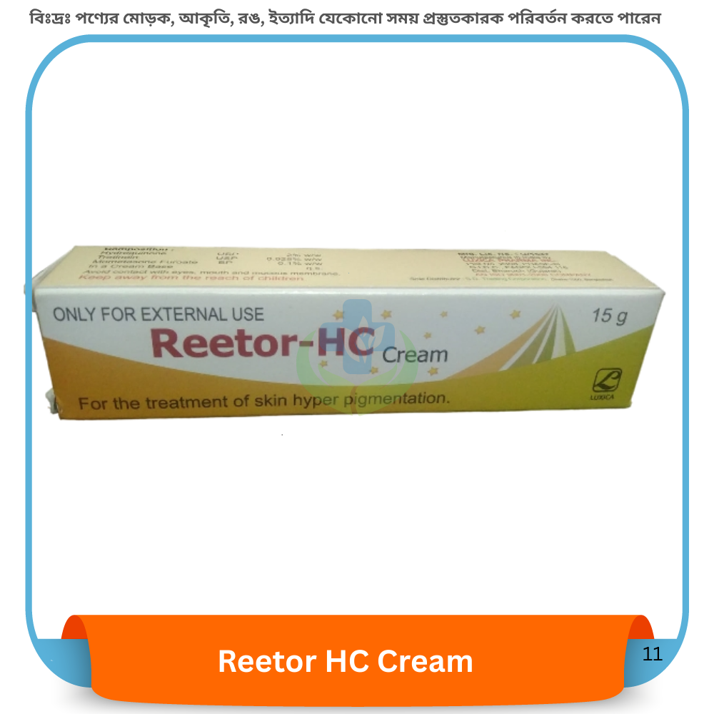 Reetor HC Cream 15 gm