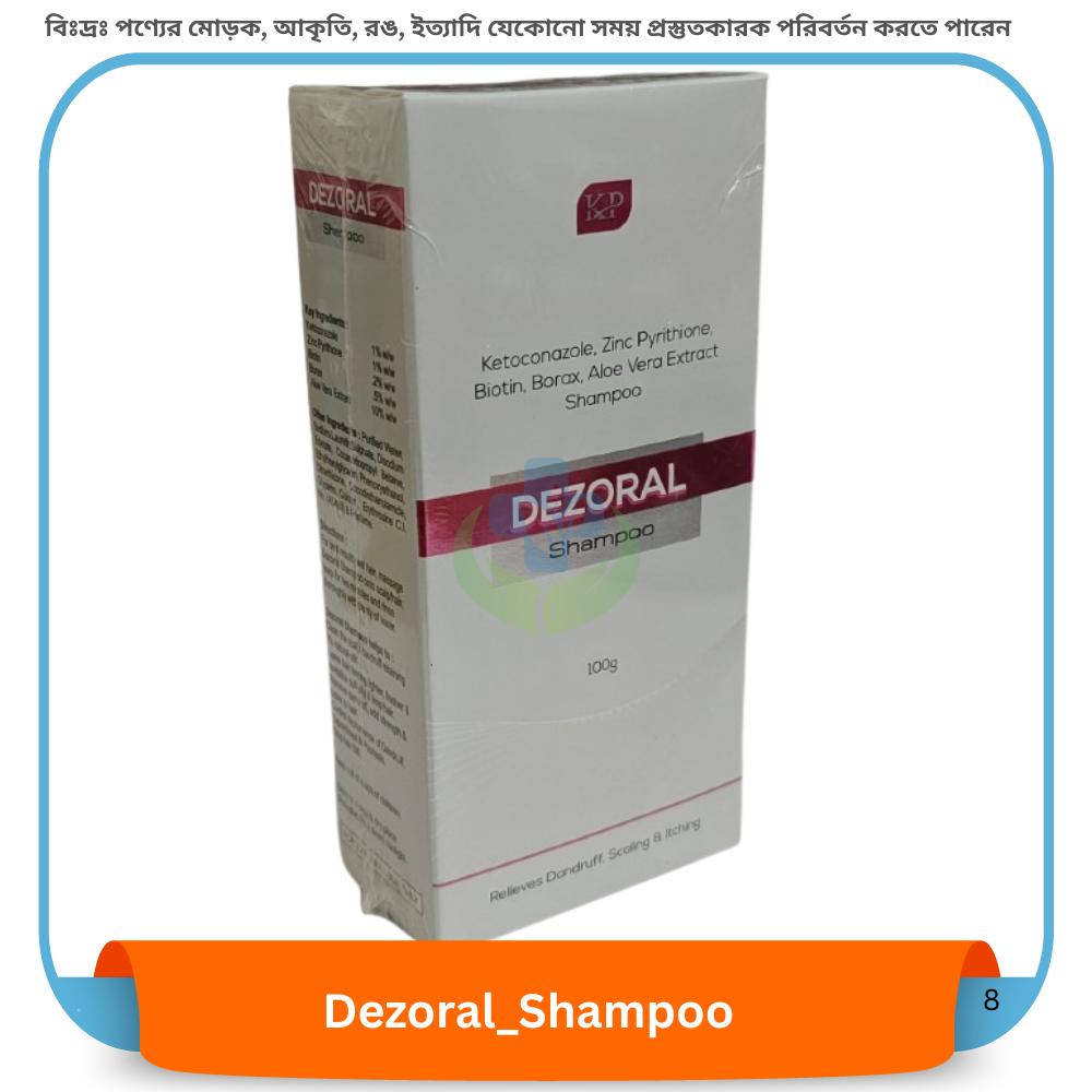 Dezoral Shampoo 100 gm