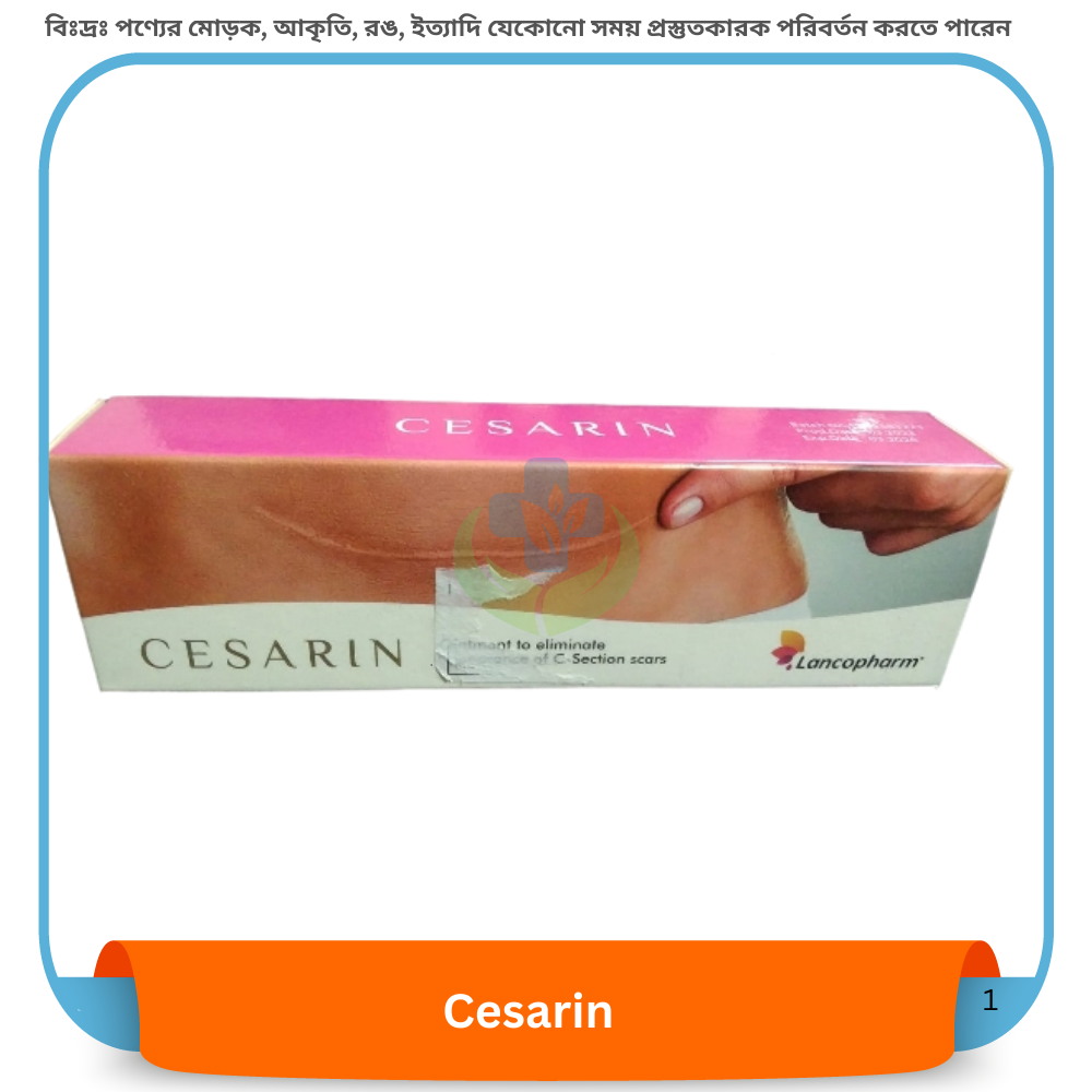 Lancopharm Cesarin Ointment 30 gm