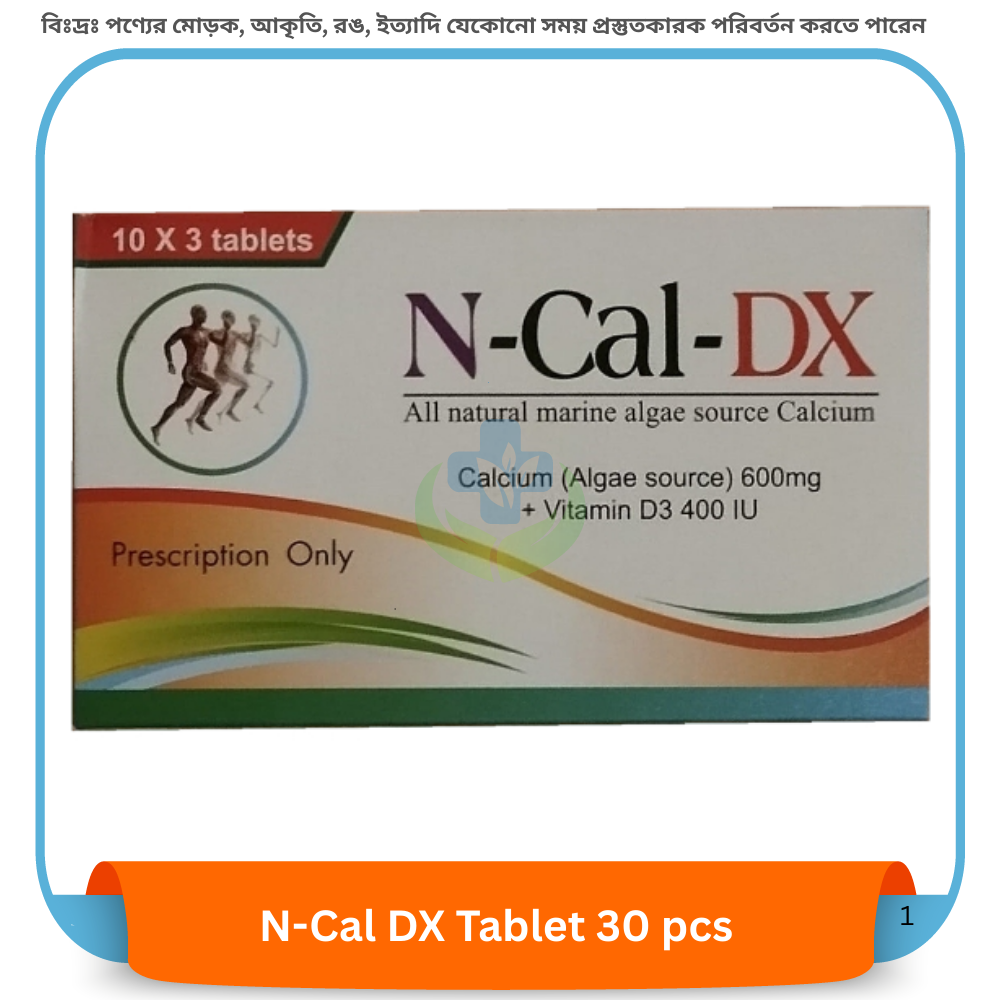 N-Cal DX Tablet 30 pcs