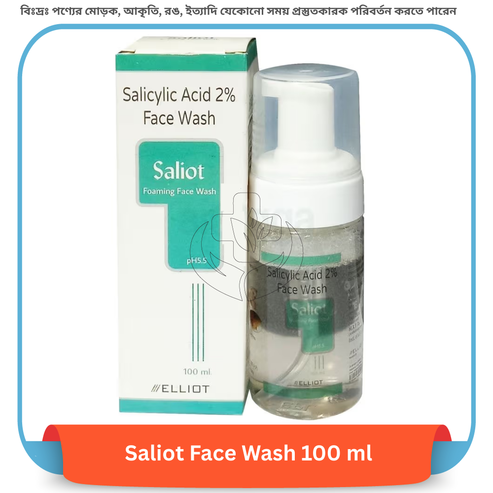 Saliot Face Wash 100 ml
