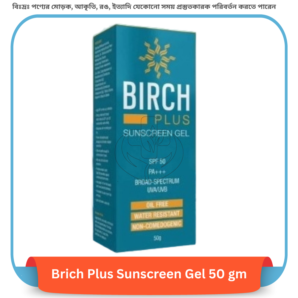 Brich Plus Sunscreen Gel 50 gm
