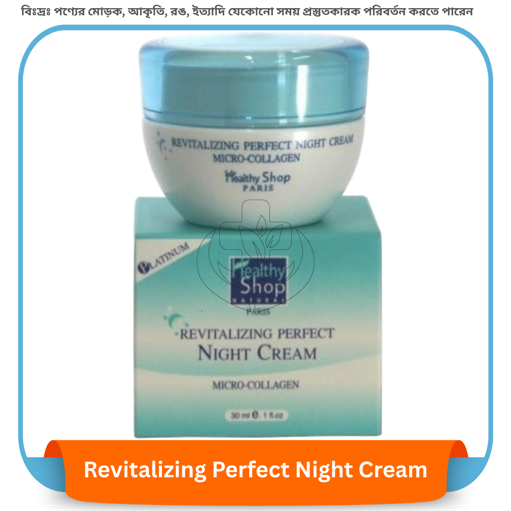 Healthy Soap Revitalizing Perfect Night Cream 30g