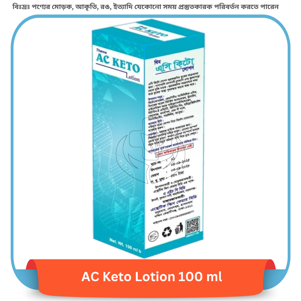 AC Keto Lotion 100 ml