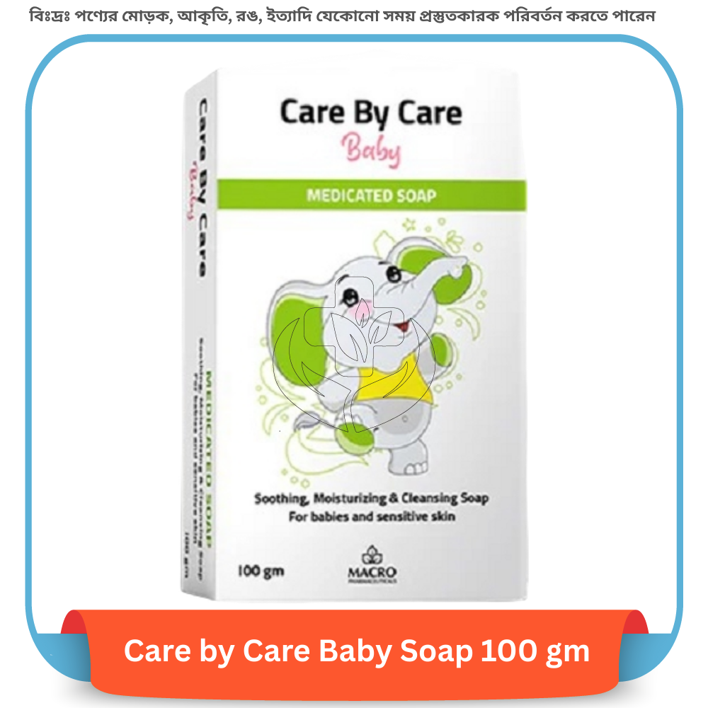 Care by Care Baby Soap 100 gm