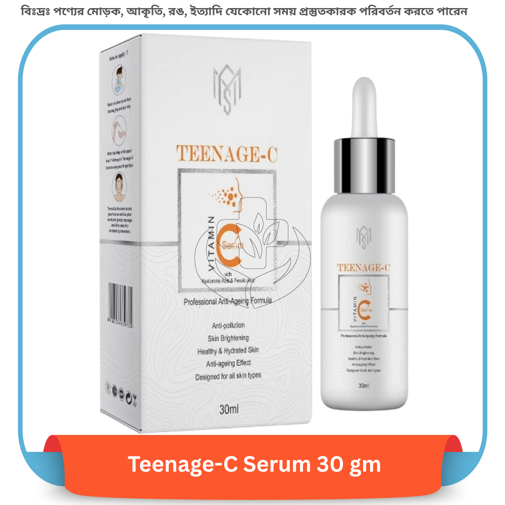 Teenage-C Serum 30 gm