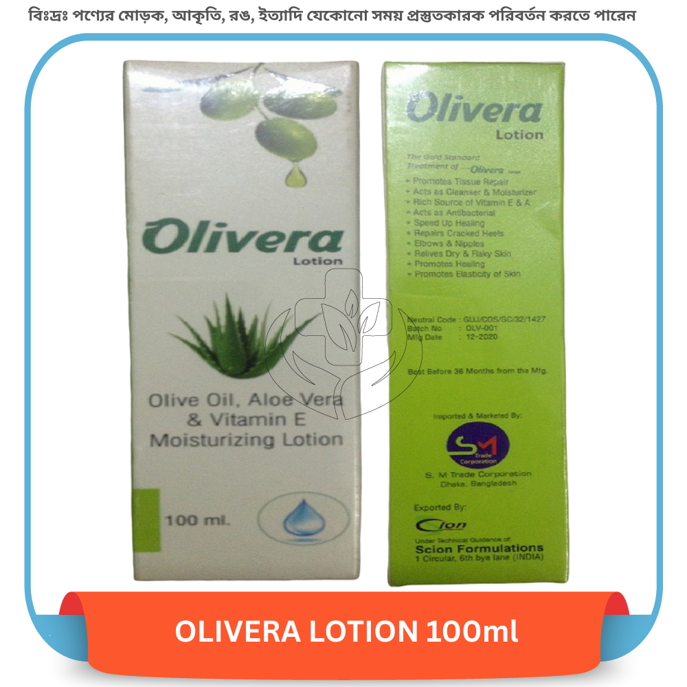 OLIVERA LOTION 100ml