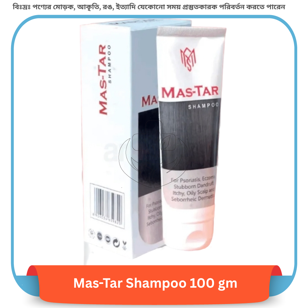 Mas-Tar Shampoo 100 gm