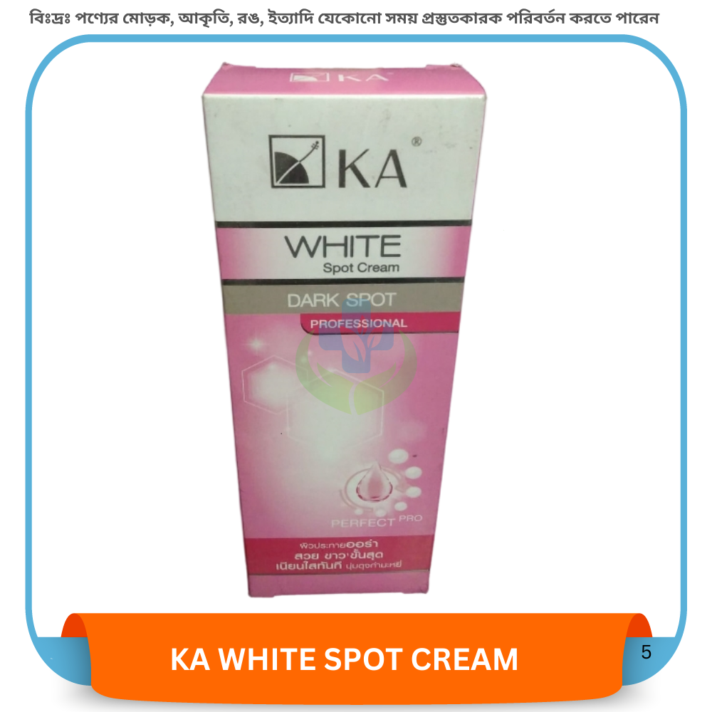 KA WHITE SPOT CREAM DARK SPOT Professional