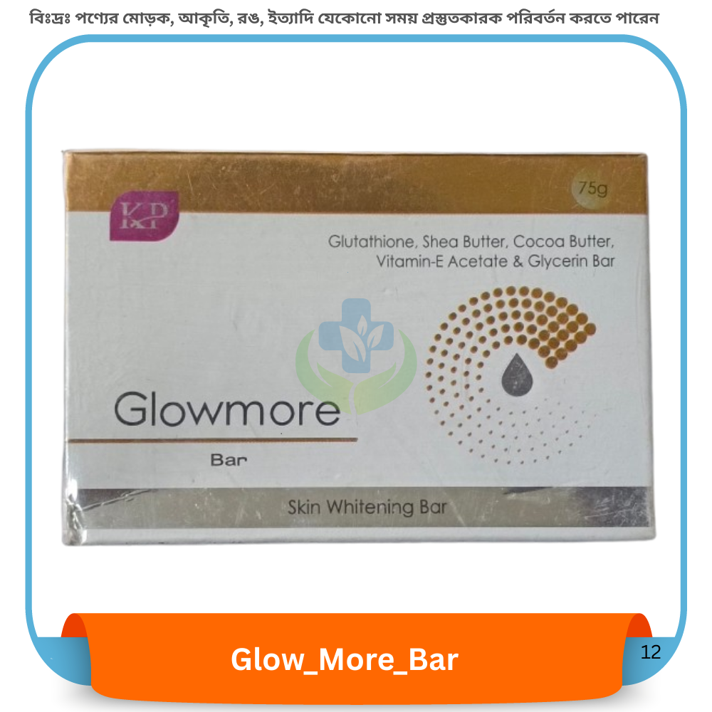 Glow More Bar 75 gm