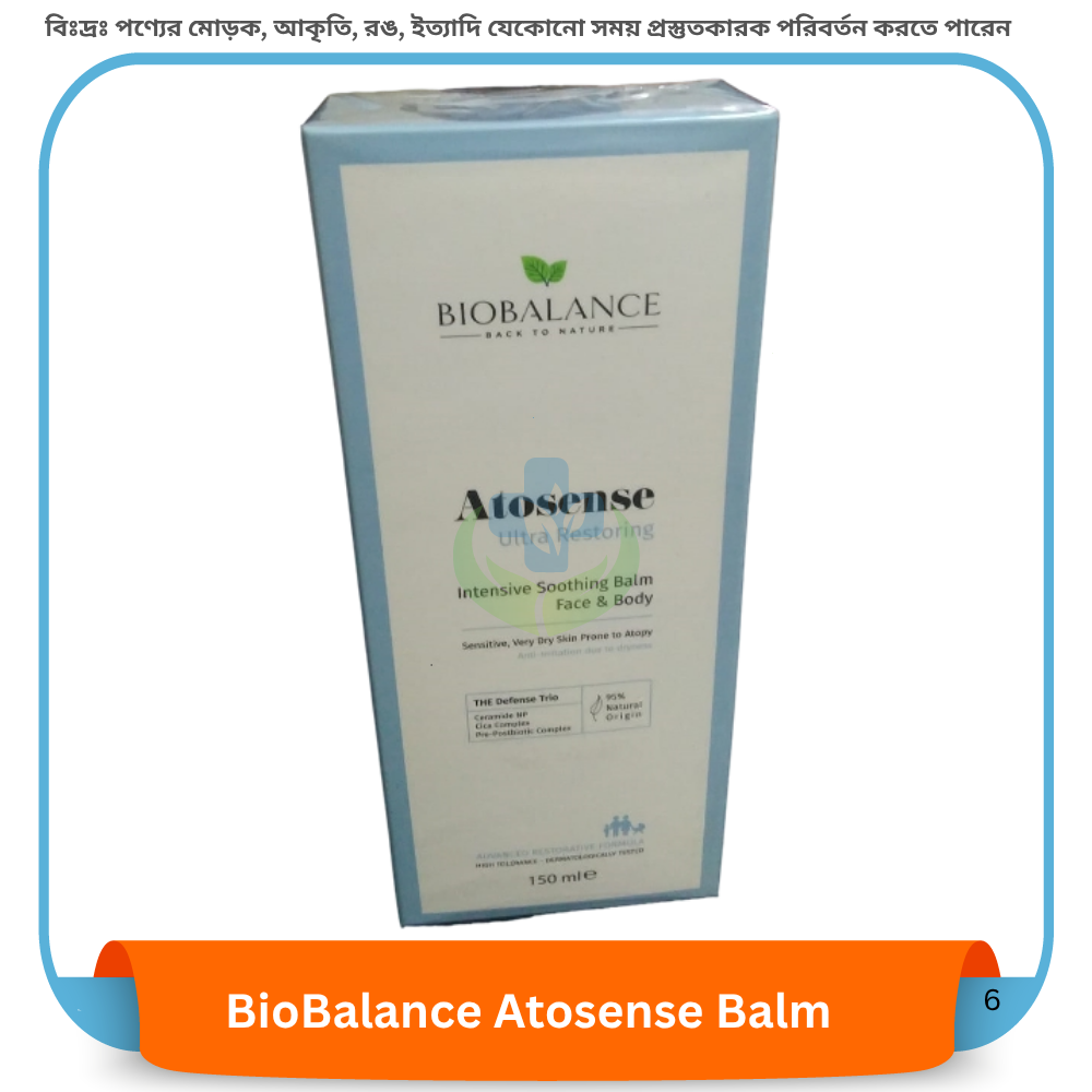 BioBalance Atosense Balm 150 ml