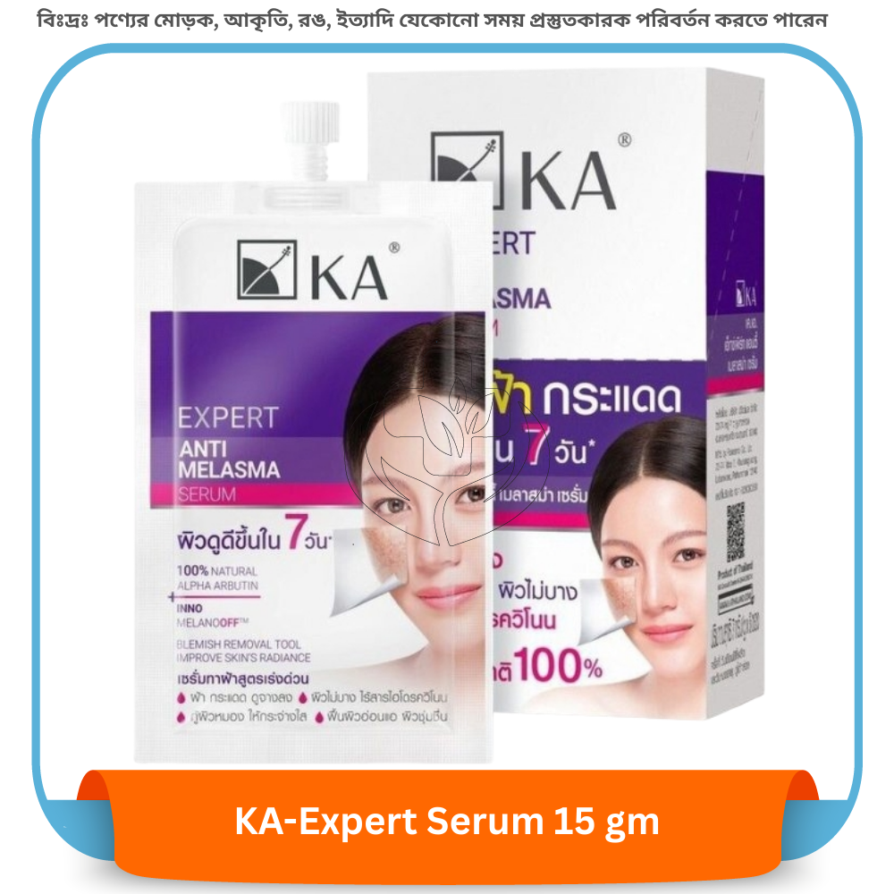 KA-Expert Serum 15 gm