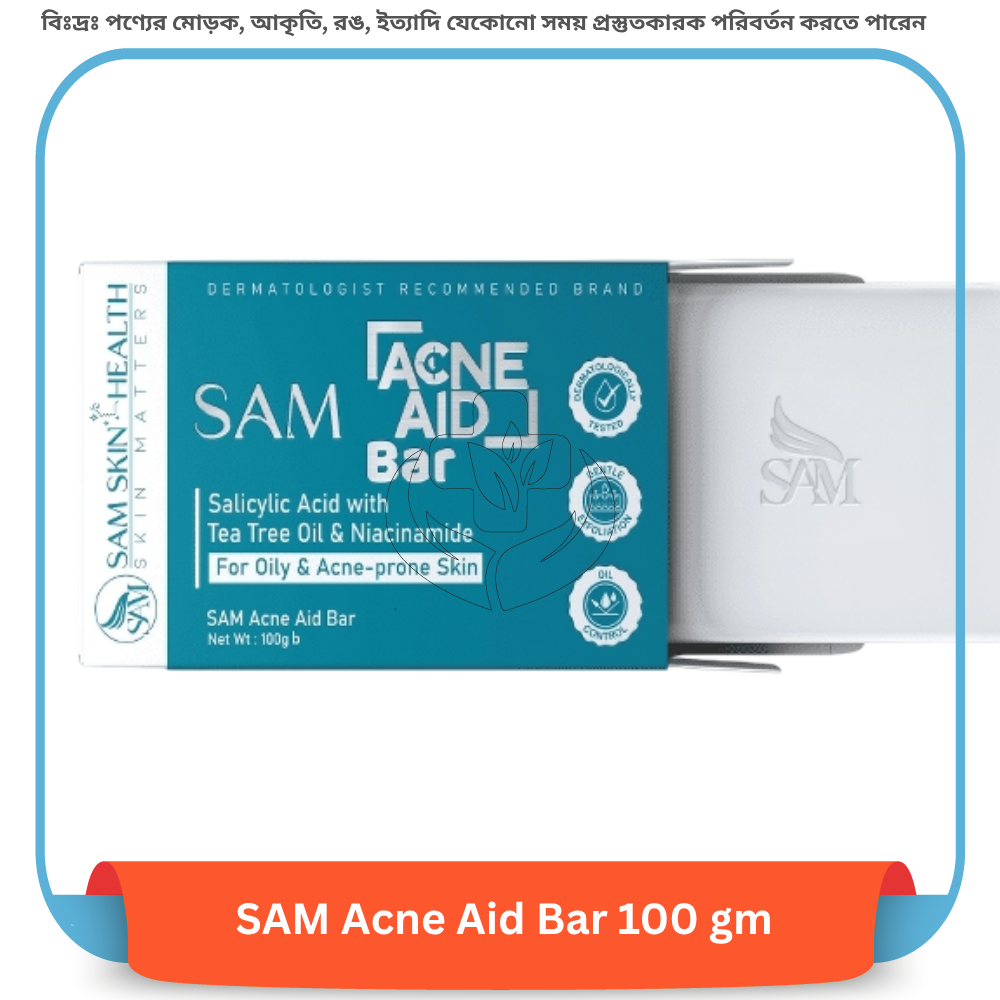 SAM Acne Aid Bar 100 gm