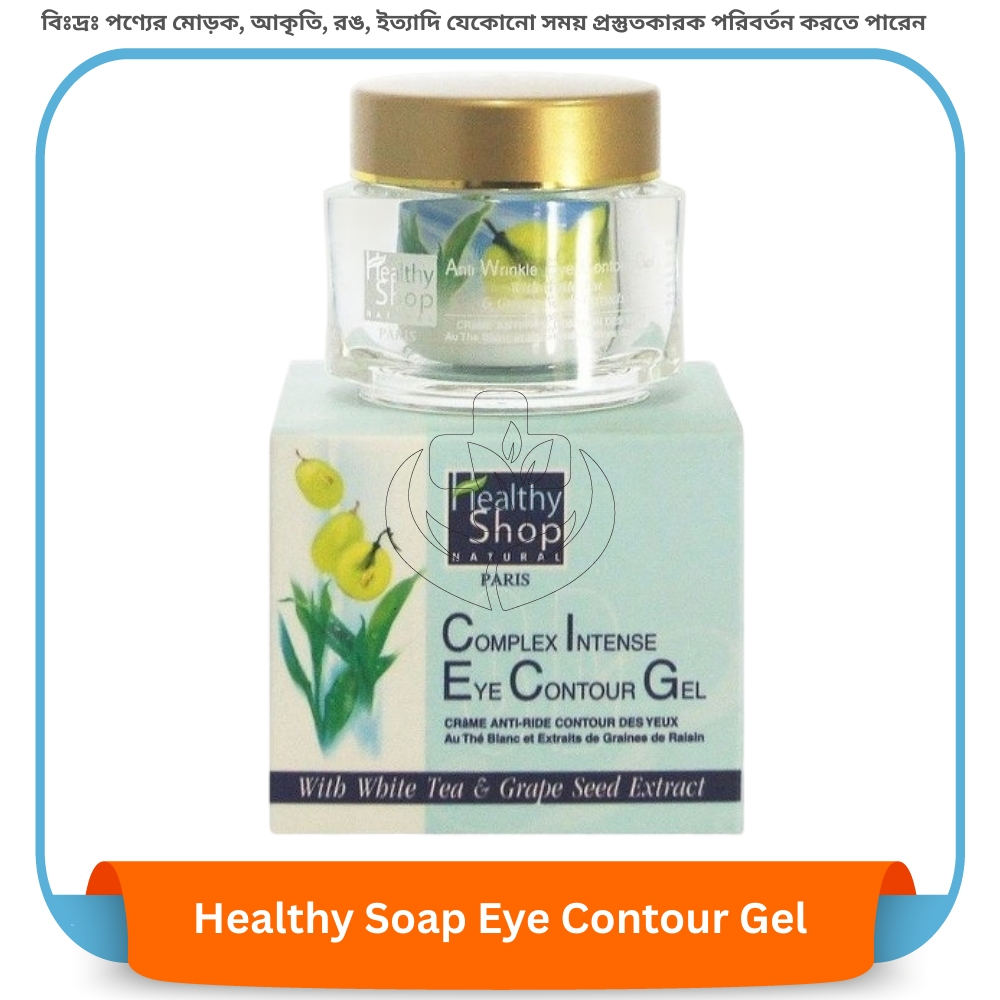 Healthy Soap Eye Contour Gel 25g