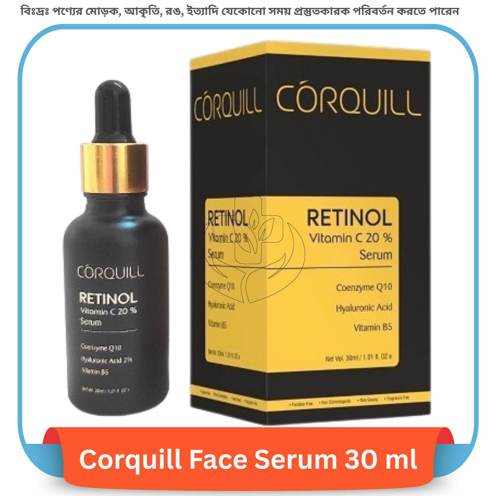 Corquill Face Serum 30 ml