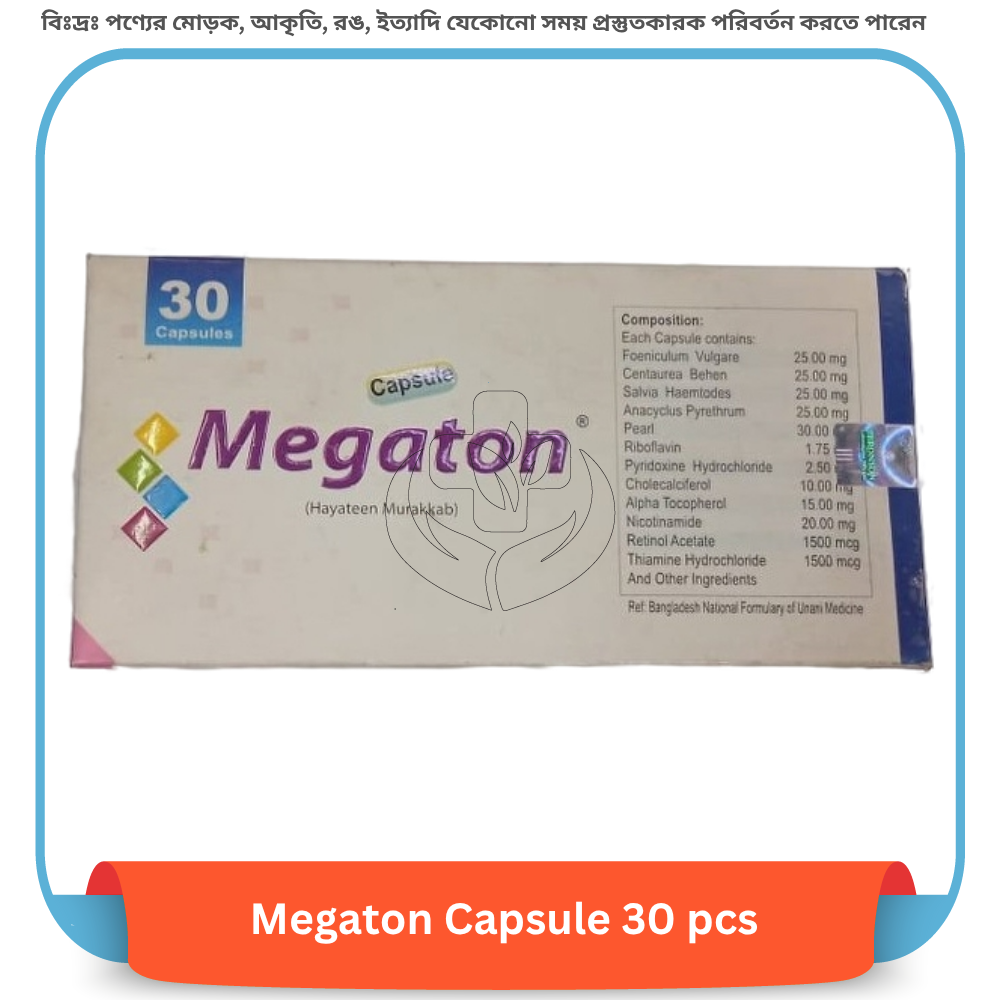 Megaton Capsule 30 pcs